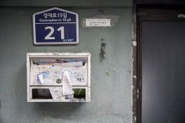 피란민촌 사계 봄 3